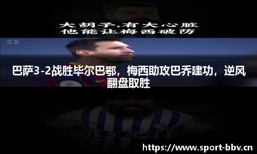 bbv体育平台