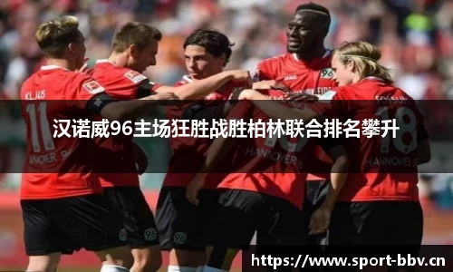 bbv体育官方网站