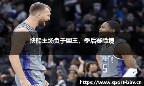 bbv体育平台