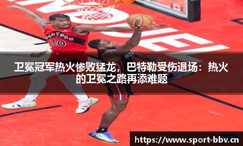 bbv体育官方网站