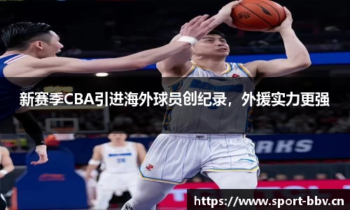 bbv体育官网