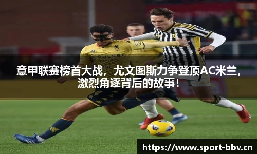 bbv体育官网