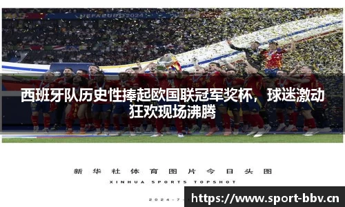 bbv体育官方网站