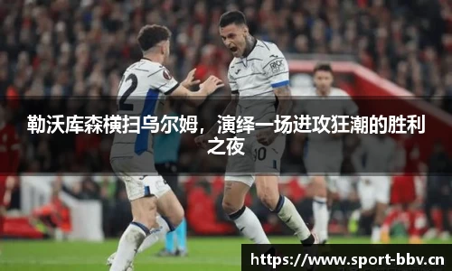 bbv体育官网