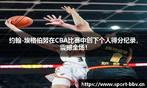 bbv体育官方网站