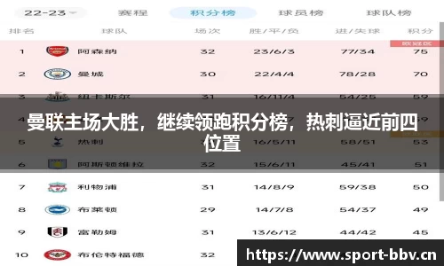 bbv体育官方网站