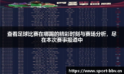 bbv体育官方网站