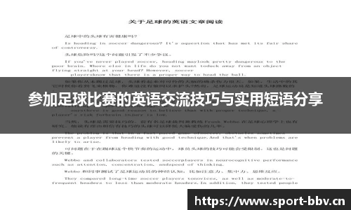 bbv体育官方网站
