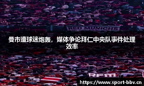 bbv体育官方网站