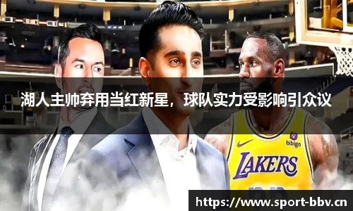 bbv体育官网