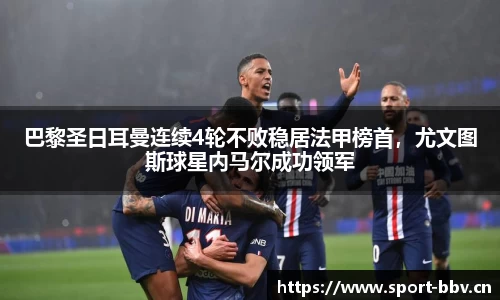 bbv体育官网