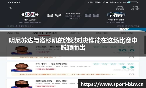 bbv体育