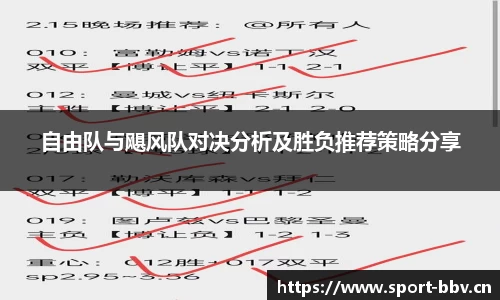 bbv体育官方网站