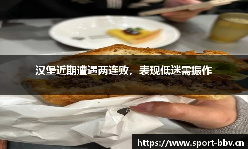 bbv体育官网