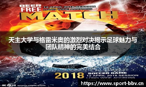 bbv体育官方网站