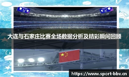 bbv体育官网