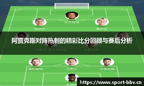 bbv体育官方网站