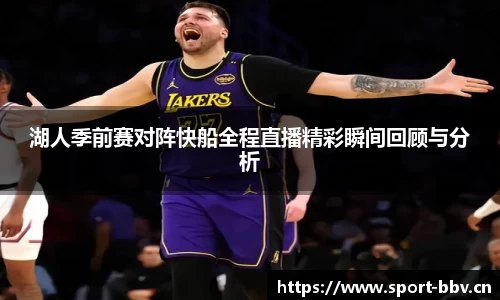 bbv体育官方网站