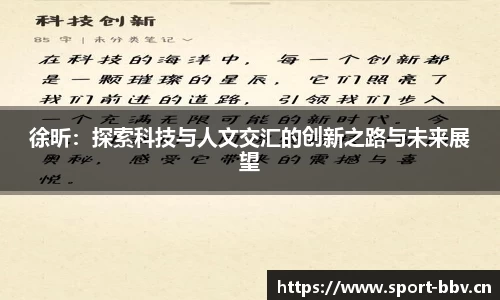 bbv体育官网