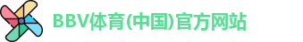 bbv体育